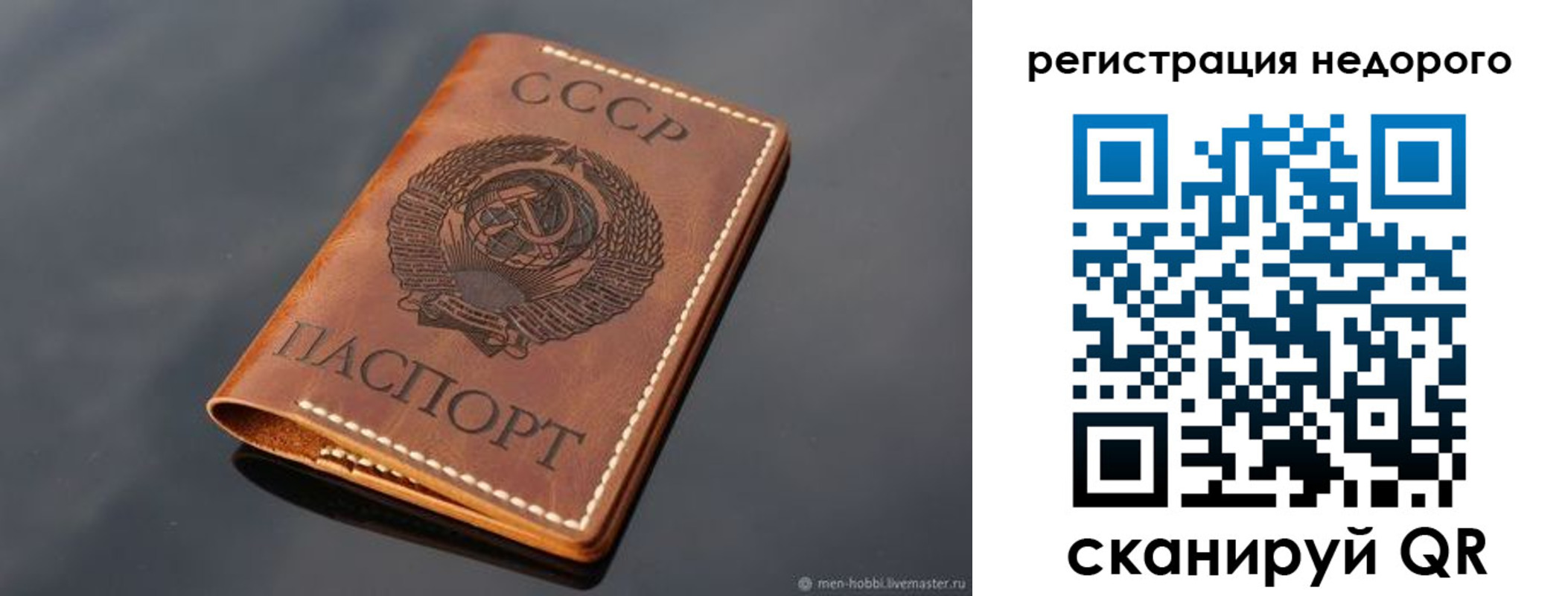 регистрация для дет. сада в Октябрьском