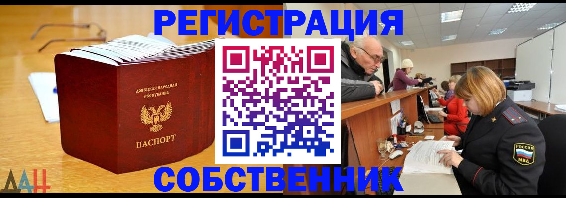 миграционный учет в Октябрьском